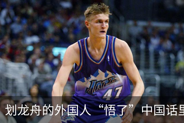 划龙舟的外国人“悟了”中国话里的“同舟共济”